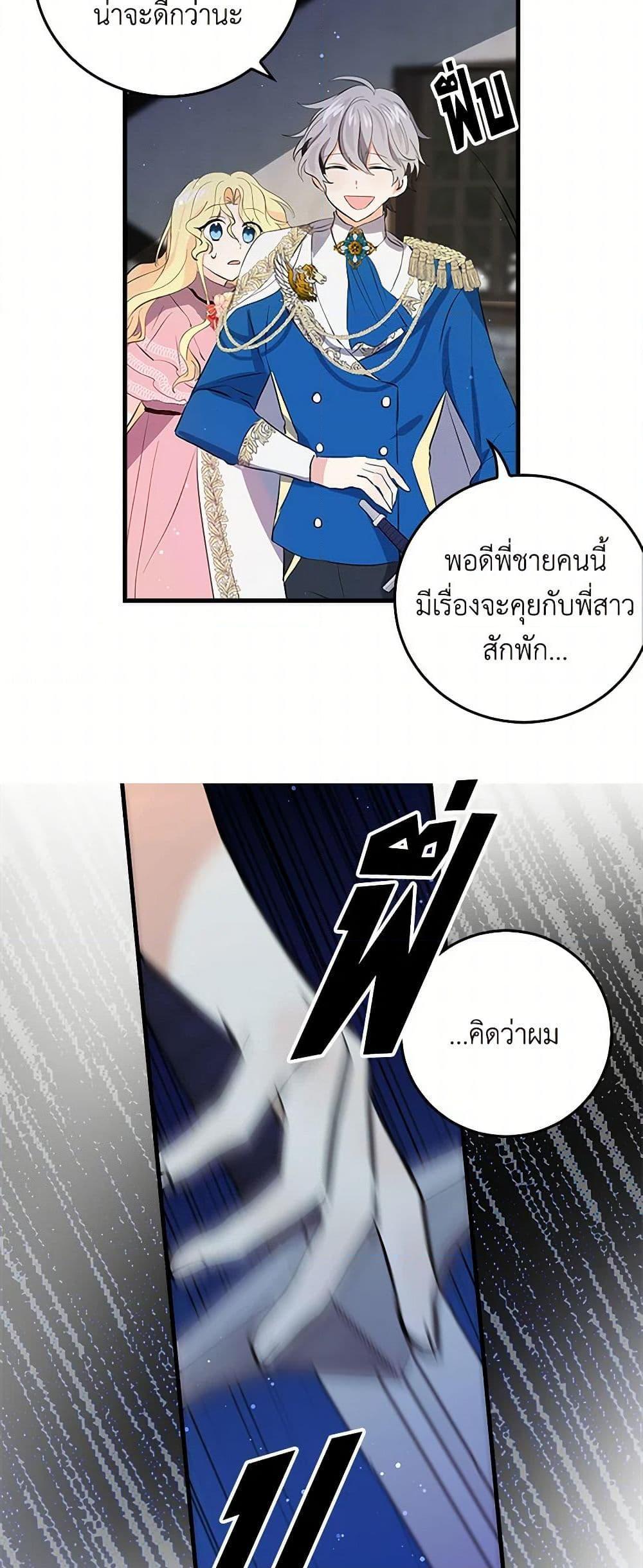 Manga-lc-com อ่านมังงะ อ่านการ์ตูน ออนไลน์ ฟรี I’m the Ex-Girlfriend of a Soldier ตอนที่ 1 2 3 4 5 6 7 8 9 10 11 12 13 14 ฟรี ไม่มีโฆษณา Manga-lc - อ่าน มังงะ อ่าน การ์ตูน ออนไลน์ อ่านมังงะ ฟรี