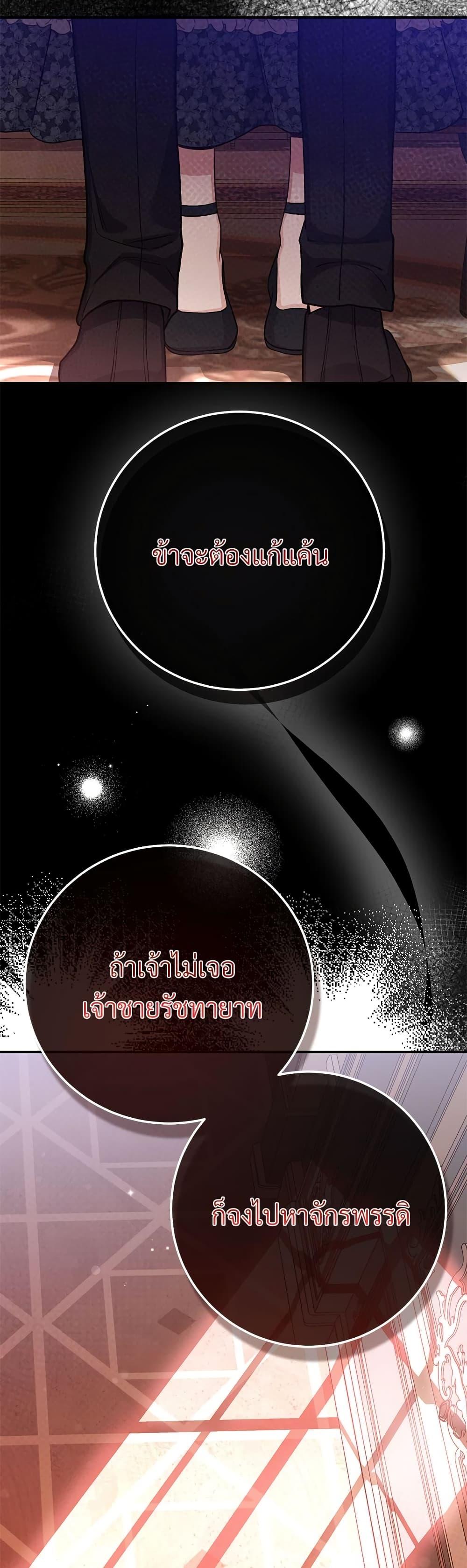 Manga-lc-com อ่านมังงะ อ่านการ์ตูน ออนไลน์ ฟรี The Little Princess and Her Monster Prince ตอนที่ 1 2 3 4 5 6 7 8 9 10 11 12 13 14 ฟรี ไม่มีโฆษณา Manga-lc - อ่าน มังงะ อ่าน การ์ตูน ออนไลน์ อ่านมังงะ ฟรี