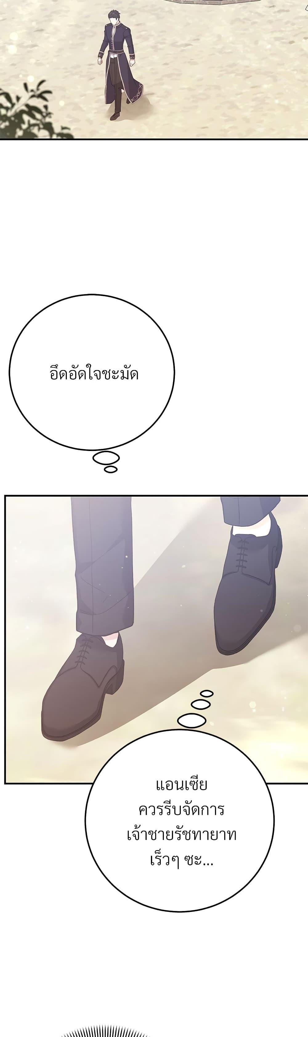 Manga-lc-com อ่านมังงะ อ่านการ์ตูน ออนไลน์ ฟรี The Little Princess and Her Monster Prince ตอนที่ 1 2 3 4 5 6 7 8 9 10 11 12 13 14 ฟรี ไม่มีโฆษณา Manga-lc - อ่าน มังงะ อ่าน การ์ตูน ออนไลน์ อ่านมังงะ ฟรี