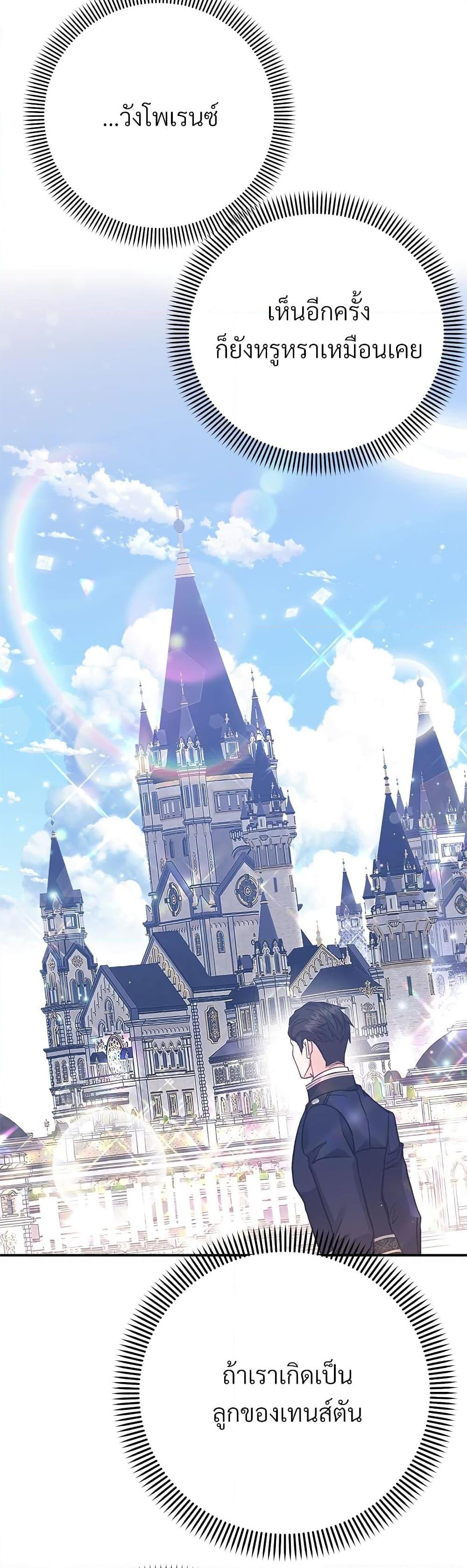 Manga-lc-com อ่านมังงะ อ่านการ์ตูน ออนไลน์ ฟรี The Little Princess and Her Monster Prince ตอนที่ 1 2 3 4 5 6 7 8 9 10 11 12 13 14 ฟรี ไม่มีโฆษณา Manga-lc - อ่าน มังงะ อ่าน การ์ตูน ออนไลน์ อ่านมังงะ ฟรี