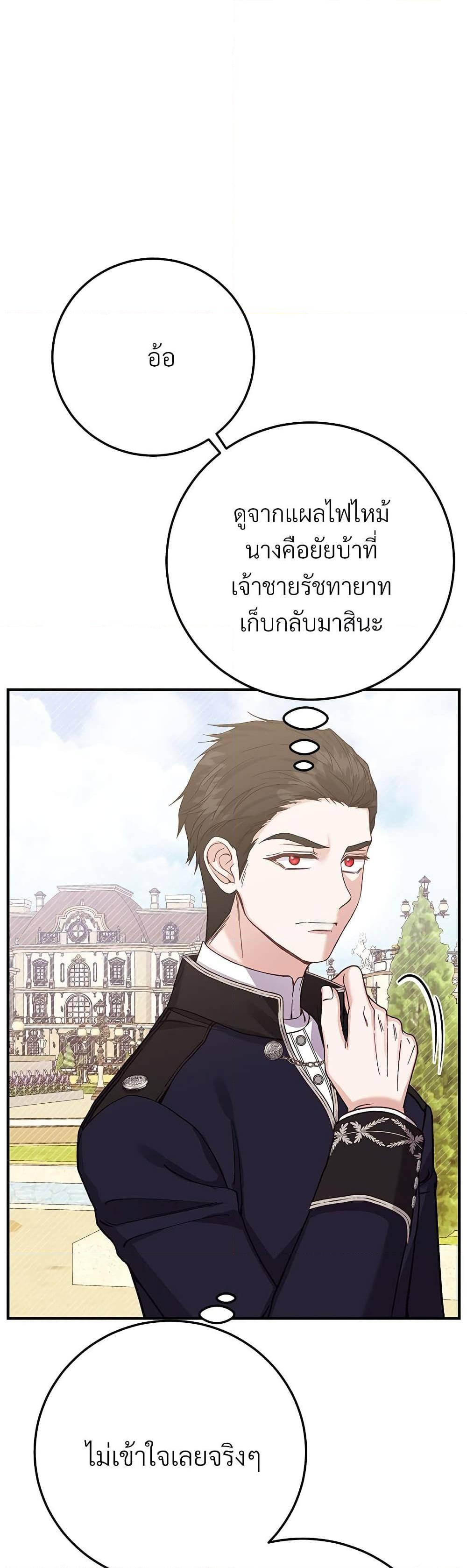 Manga-lc-com อ่านมังงะ อ่านการ์ตูน ออนไลน์ ฟรี The Little Princess and Her Monster Prince ตอนที่ 1 2 3 4 5 6 7 8 9 10 11 12 13 14 ฟรี ไม่มีโฆษณา Manga-lc - อ่าน มังงะ อ่าน การ์ตูน ออนไลน์ อ่านมังงะ ฟรี