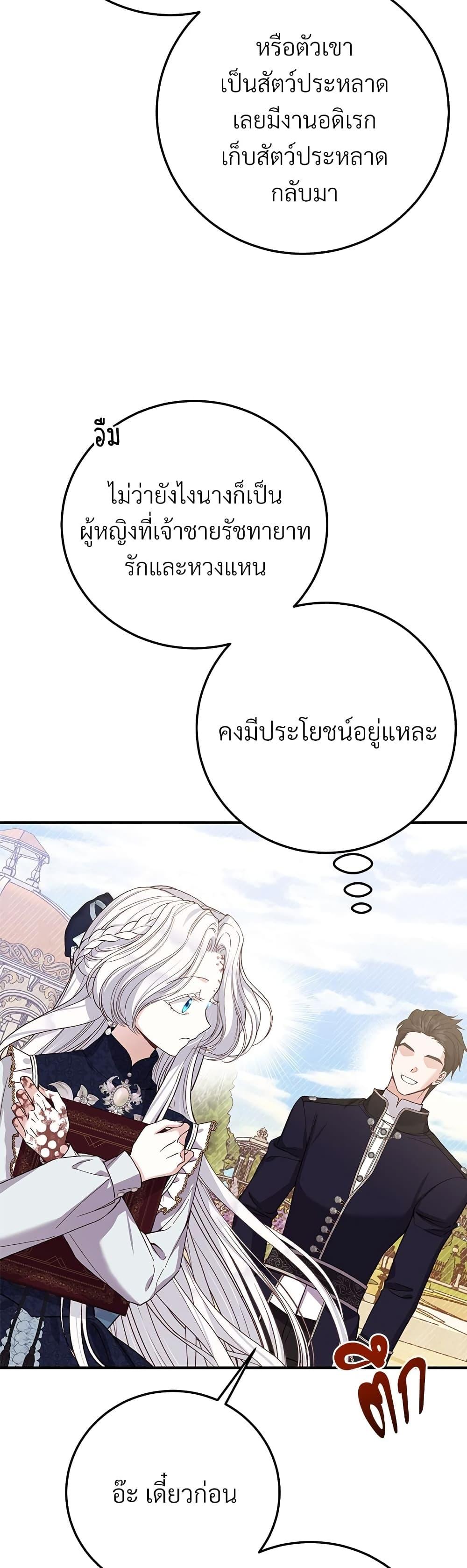 Manga-lc-com อ่านมังงะ อ่านการ์ตูน ออนไลน์ ฟรี The Little Princess and Her Monster Prince ตอนที่ 1 2 3 4 5 6 7 8 9 10 11 12 13 14 ฟรี ไม่มีโฆษณา Manga-lc - อ่าน มังงะ อ่าน การ์ตูน ออนไลน์ อ่านมังงะ ฟรี