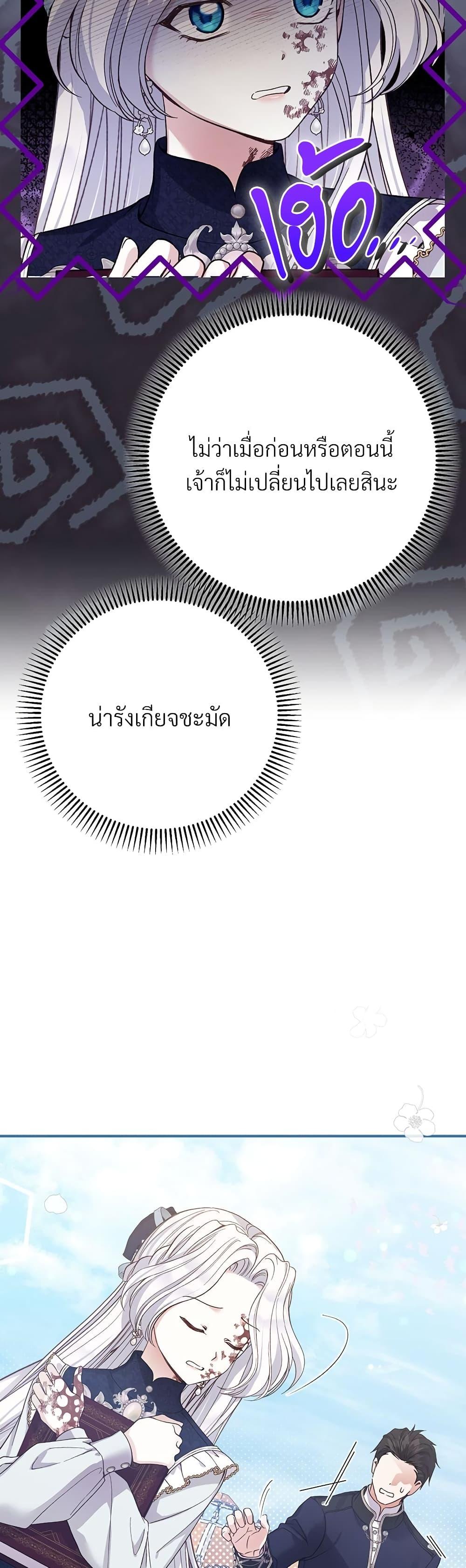 Manga-lc-com อ่านมังงะ อ่านการ์ตูน ออนไลน์ ฟรี The Little Princess and Her Monster Prince ตอนที่ 1 2 3 4 5 6 7 8 9 10 11 12 13 14 ฟรี ไม่มีโฆษณา Manga-lc - อ่าน มังงะ อ่าน การ์ตูน ออนไลน์ อ่านมังงะ ฟรี