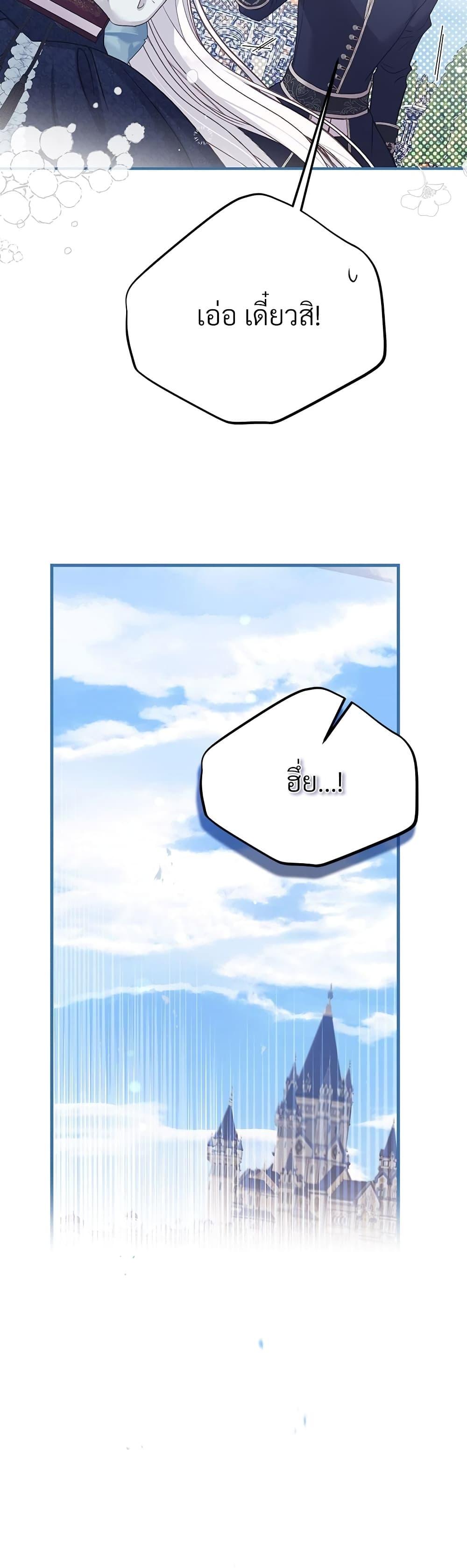 Manga-lc-com อ่านมังงะ อ่านการ์ตูน ออนไลน์ ฟรี The Little Princess and Her Monster Prince ตอนที่ 1 2 3 4 5 6 7 8 9 10 11 12 13 14 ฟรี ไม่มีโฆษณา Manga-lc - อ่าน มังงะ อ่าน การ์ตูน ออนไลน์ อ่านมังงะ ฟรี