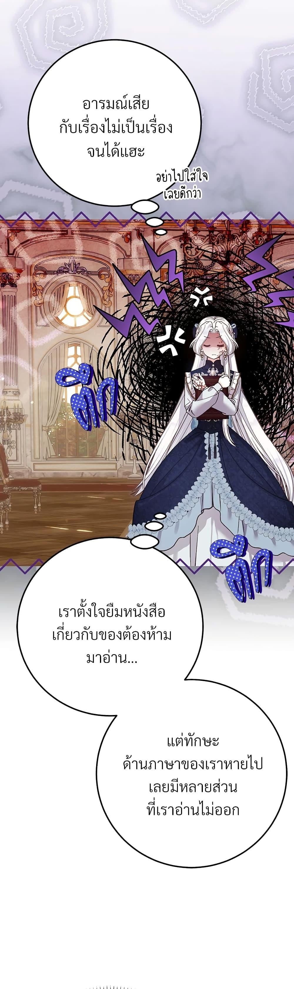Manga-lc-com อ่านมังงะ อ่านการ์ตูน ออนไลน์ ฟรี The Little Princess and Her Monster Prince ตอนที่ 1 2 3 4 5 6 7 8 9 10 11 12 13 14 ฟรี ไม่มีโฆษณา Manga-lc - อ่าน มังงะ อ่าน การ์ตูน ออนไลน์ อ่านมังงะ ฟรี
