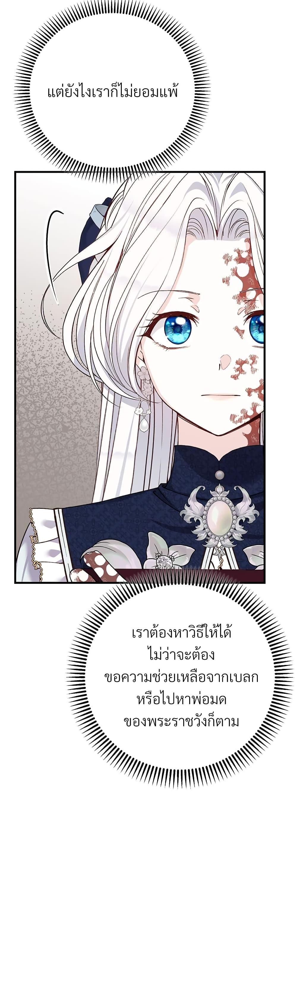 Manga-lc-com อ่านมังงะ อ่านการ์ตูน ออนไลน์ ฟรี The Little Princess and Her Monster Prince ตอนที่ 1 2 3 4 5 6 7 8 9 10 11 12 13 14 ฟรี ไม่มีโฆษณา Manga-lc - อ่าน มังงะ อ่าน การ์ตูน ออนไลน์ อ่านมังงะ ฟรี