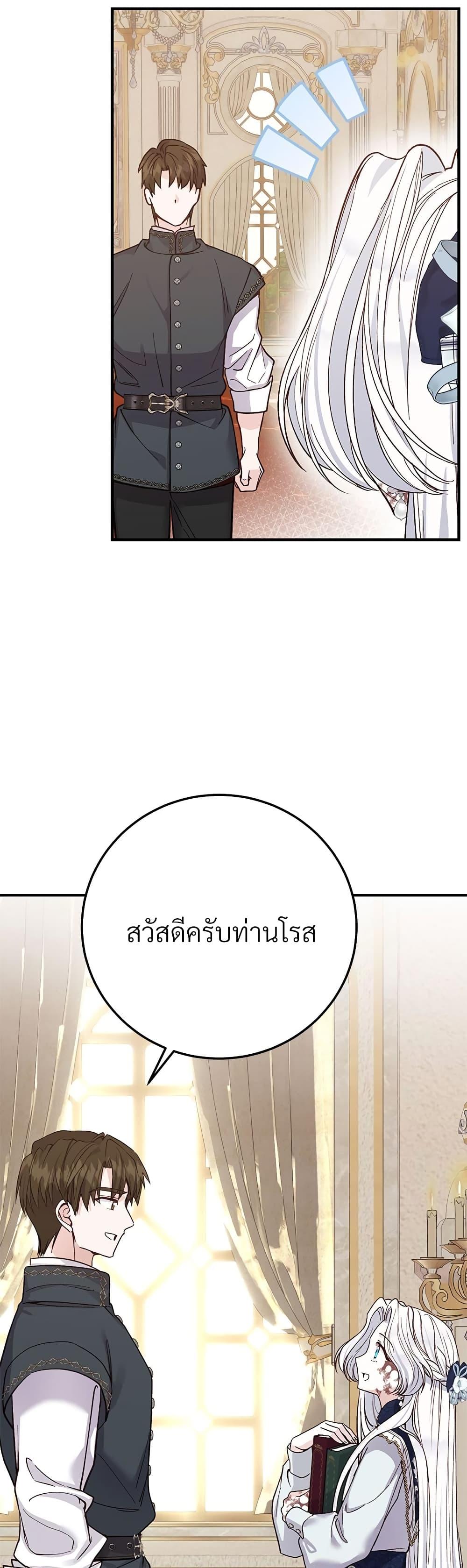 Manga-lc-com อ่านมังงะ อ่านการ์ตูน ออนไลน์ ฟรี The Little Princess and Her Monster Prince ตอนที่ 1 2 3 4 5 6 7 8 9 10 11 12 13 14 ฟรี ไม่มีโฆษณา Manga-lc - อ่าน มังงะ อ่าน การ์ตูน ออนไลน์ อ่านมังงะ ฟรี