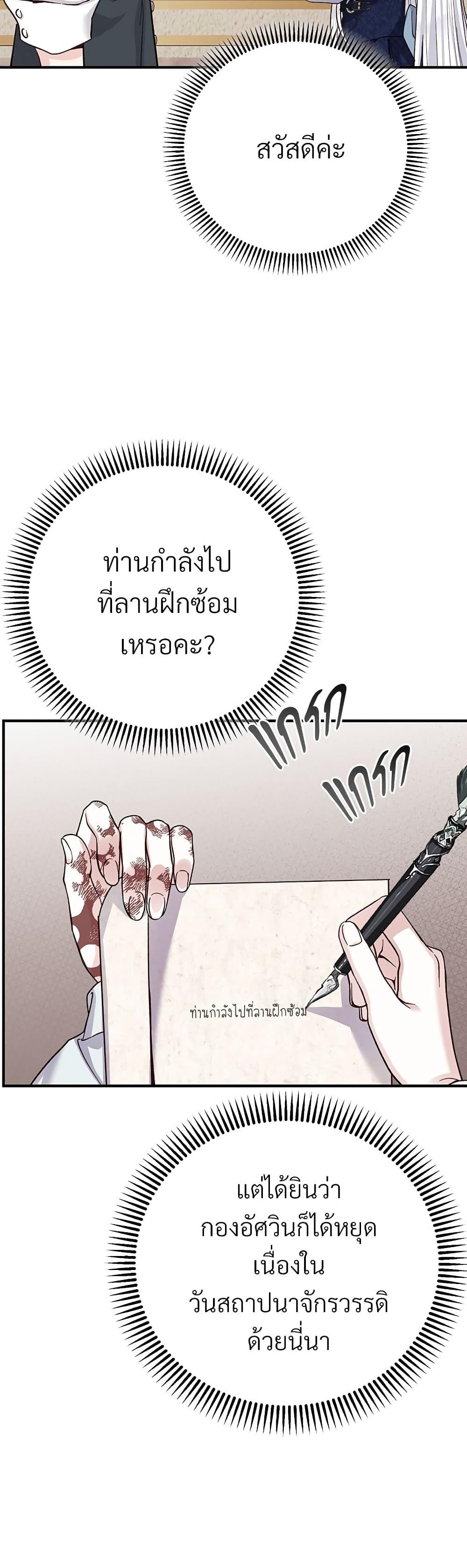 Manga-lc-com อ่านมังงะ อ่านการ์ตูน ออนไลน์ ฟรี The Little Princess and Her Monster Prince ตอนที่ 1 2 3 4 5 6 7 8 9 10 11 12 13 14 ฟรี ไม่มีโฆษณา Manga-lc - อ่าน มังงะ อ่าน การ์ตูน ออนไลน์ อ่านมังงะ ฟรี