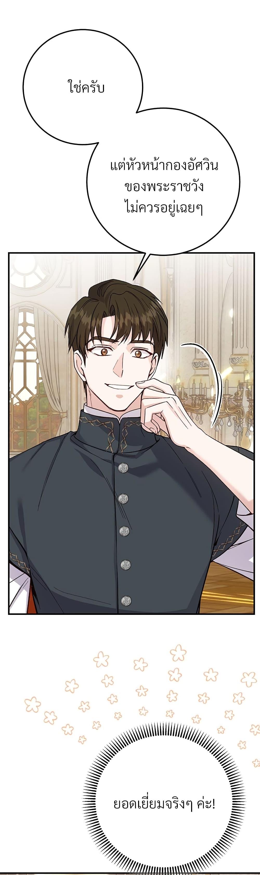 Manga-lc-com อ่านมังงะ อ่านการ์ตูน ออนไลน์ ฟรี The Little Princess and Her Monster Prince ตอนที่ 1 2 3 4 5 6 7 8 9 10 11 12 13 14 ฟรี ไม่มีโฆษณา Manga-lc - อ่าน มังงะ อ่าน การ์ตูน ออนไลน์ อ่านมังงะ ฟรี
