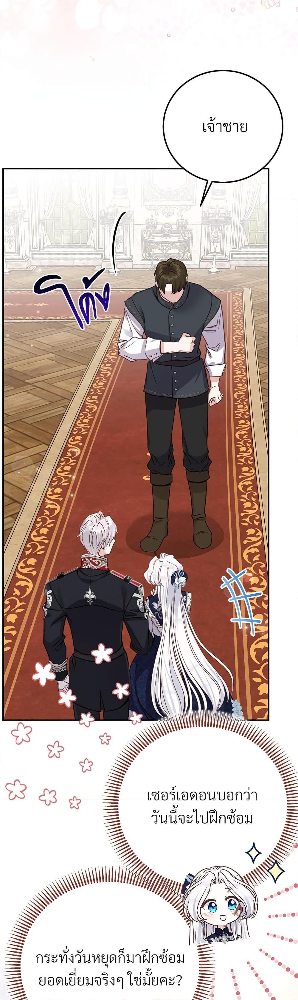 Manga-lc-com อ่านมังงะ อ่านการ์ตูน ออนไลน์ ฟรี The Little Princess and Her Monster Prince ตอนที่ 1 2 3 4 5 6 7 8 9 10 11 12 13 14 ฟรี ไม่มีโฆษณา Manga-lc - อ่าน มังงะ อ่าน การ์ตูน ออนไลน์ อ่านมังงะ ฟรี