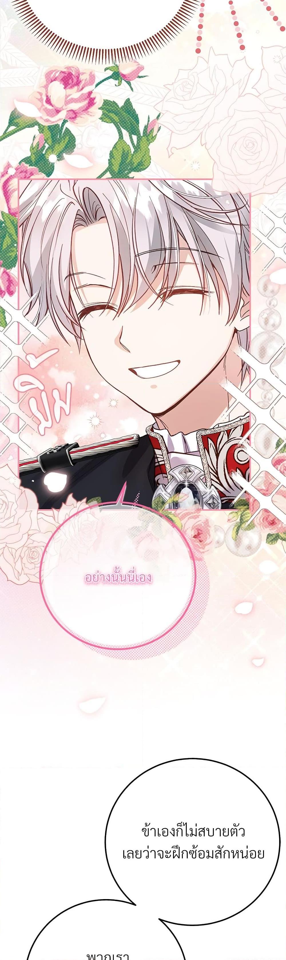 Manga-lc-com อ่านมังงะ อ่านการ์ตูน ออนไลน์ ฟรี The Little Princess and Her Monster Prince ตอนที่ 1 2 3 4 5 6 7 8 9 10 11 12 13 14 ฟรี ไม่มีโฆษณา Manga-lc - อ่าน มังงะ อ่าน การ์ตูน ออนไลน์ อ่านมังงะ ฟรี