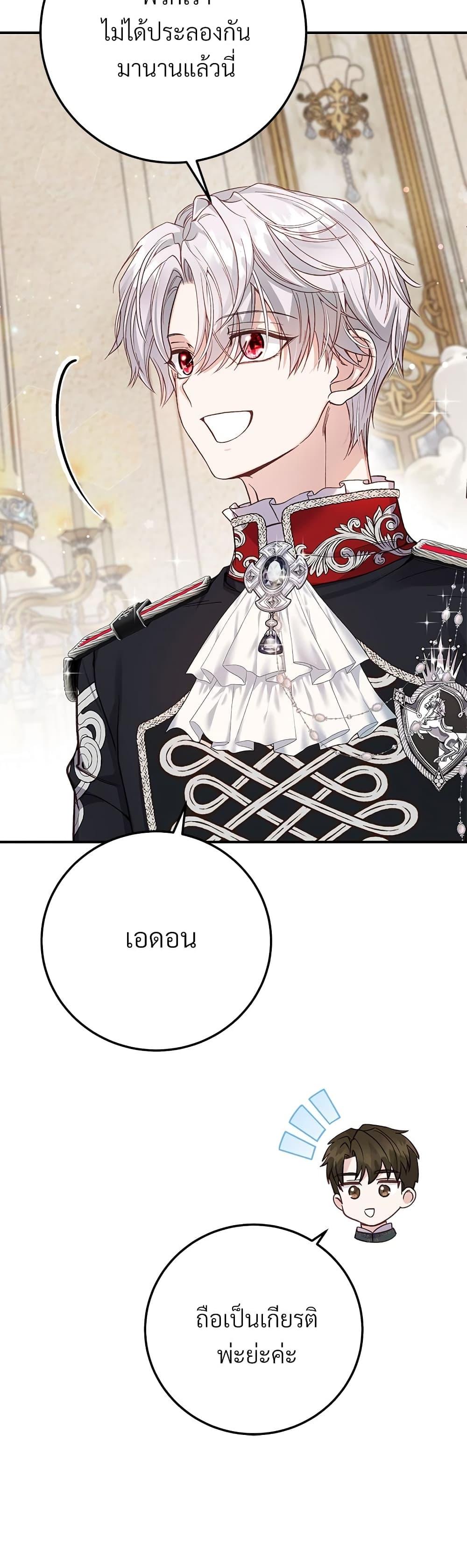 Manga-lc-com อ่านมังงะ อ่านการ์ตูน ออนไลน์ ฟรี The Little Princess and Her Monster Prince ตอนที่ 1 2 3 4 5 6 7 8 9 10 11 12 13 14 ฟรี ไม่มีโฆษณา Manga-lc - อ่าน มังงะ อ่าน การ์ตูน ออนไลน์ อ่านมังงะ ฟรี