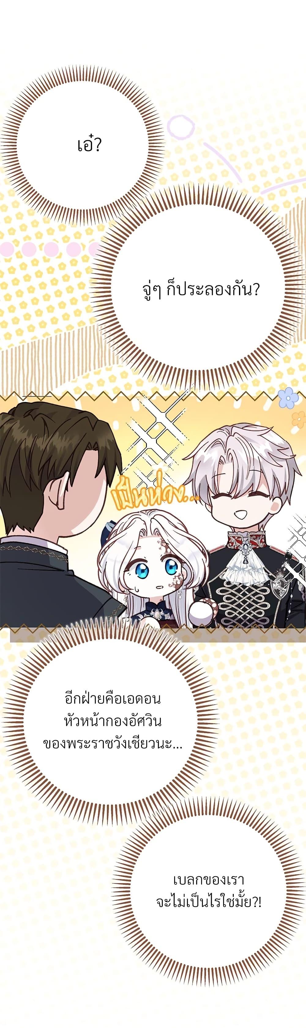 Manga-lc-com อ่านมังงะ อ่านการ์ตูน ออนไลน์ ฟรี The Little Princess and Her Monster Prince ตอนที่ 1 2 3 4 5 6 7 8 9 10 11 12 13 14 ฟรี ไม่มีโฆษณา Manga-lc - อ่าน มังงะ อ่าน การ์ตูน ออนไลน์ อ่านมังงะ ฟรี