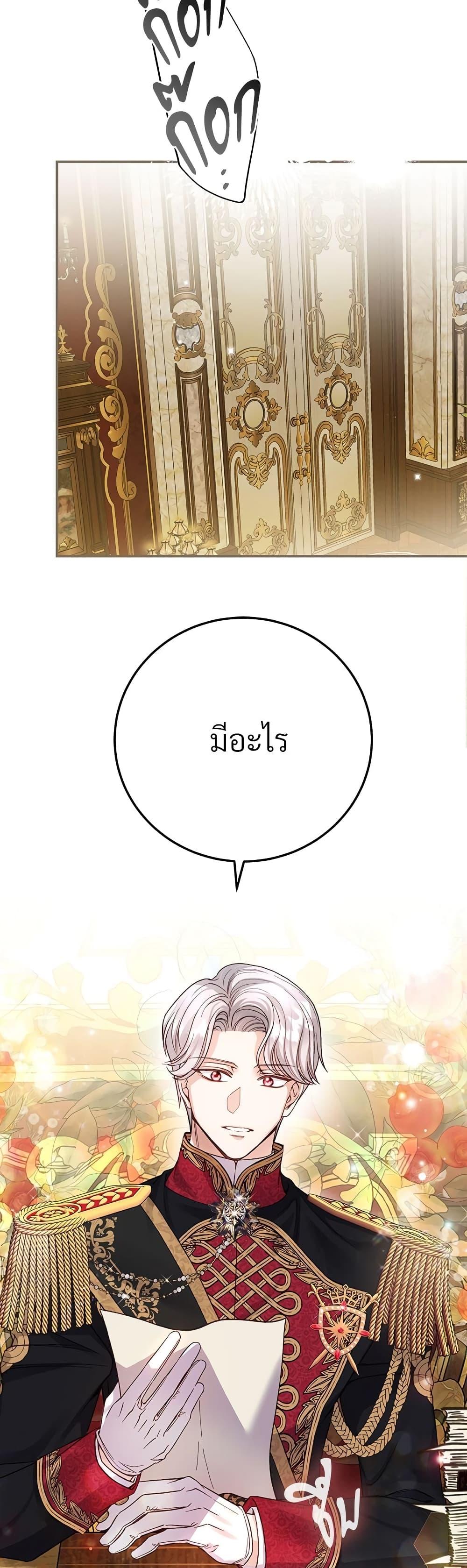 Manga-lc-com อ่านมังงะ อ่านการ์ตูน ออนไลน์ ฟรี The Little Princess and Her Monster Prince ตอนที่ 1 2 3 4 5 6 7 8 9 10 11 12 13 14 ฟรี ไม่มีโฆษณา Manga-lc - อ่าน มังงะ อ่าน การ์ตูน ออนไลน์ อ่านมังงะ ฟรี