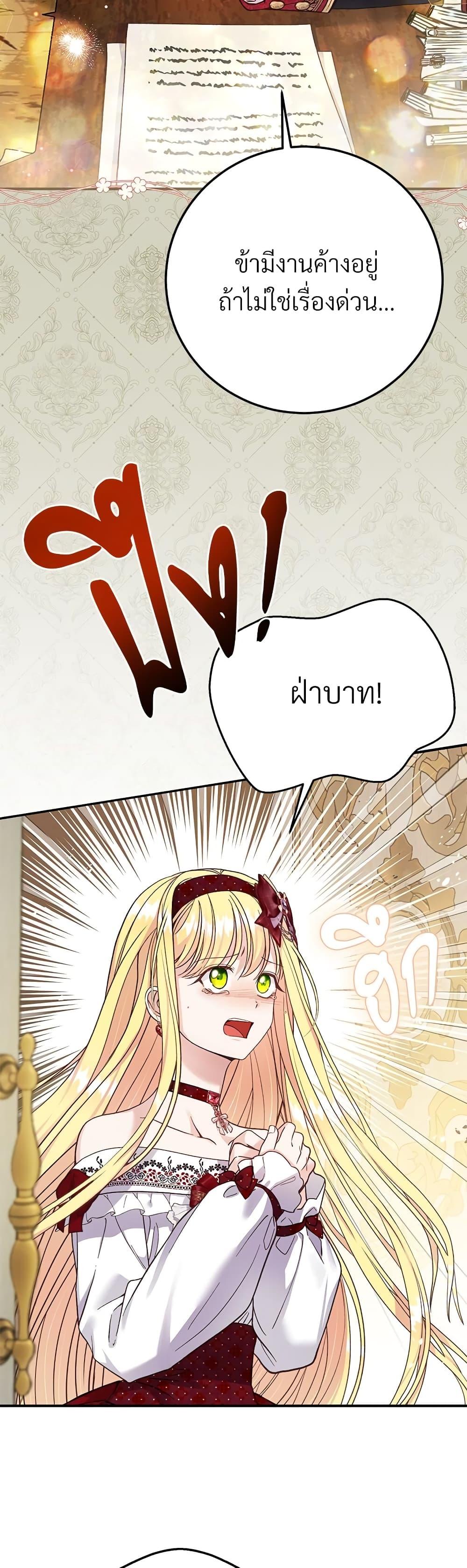 Manga-lc-com อ่านมังงะ อ่านการ์ตูน ออนไลน์ ฟรี The Little Princess and Her Monster Prince ตอนที่ 1 2 3 4 5 6 7 8 9 10 11 12 13 14 ฟรี ไม่มีโฆษณา Manga-lc - อ่าน มังงะ อ่าน การ์ตูน ออนไลน์ อ่านมังงะ ฟรี