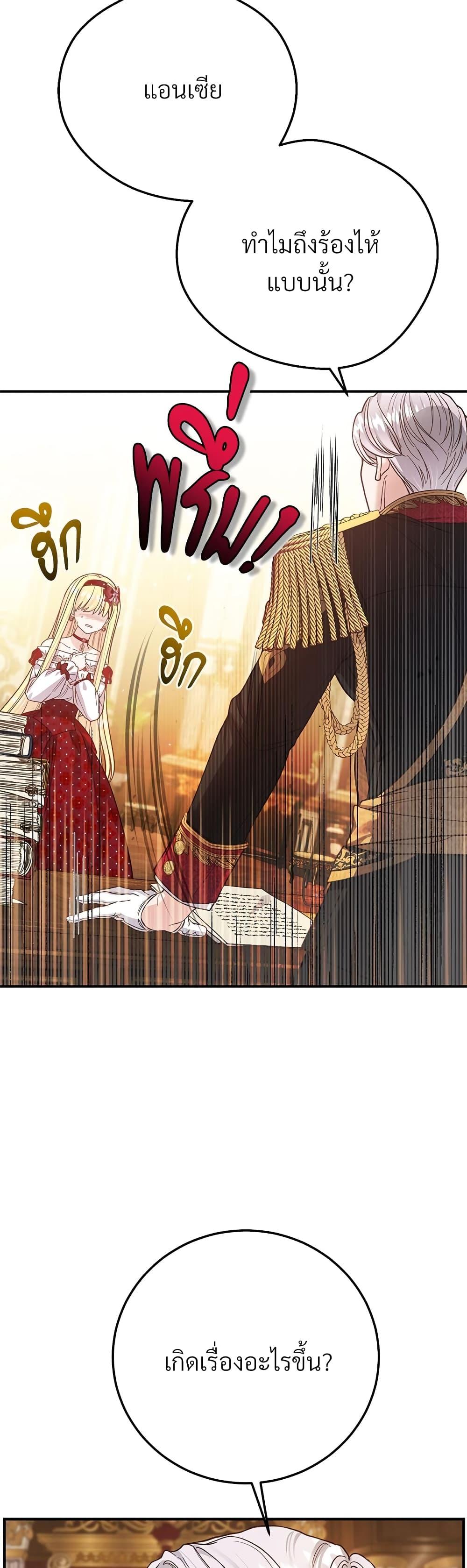 Manga-lc-com อ่านมังงะ อ่านการ์ตูน ออนไลน์ ฟรี The Little Princess and Her Monster Prince ตอนที่ 1 2 3 4 5 6 7 8 9 10 11 12 13 14 ฟรี ไม่มีโฆษณา Manga-lc - อ่าน มังงะ อ่าน การ์ตูน ออนไลน์ อ่านมังงะ ฟรี