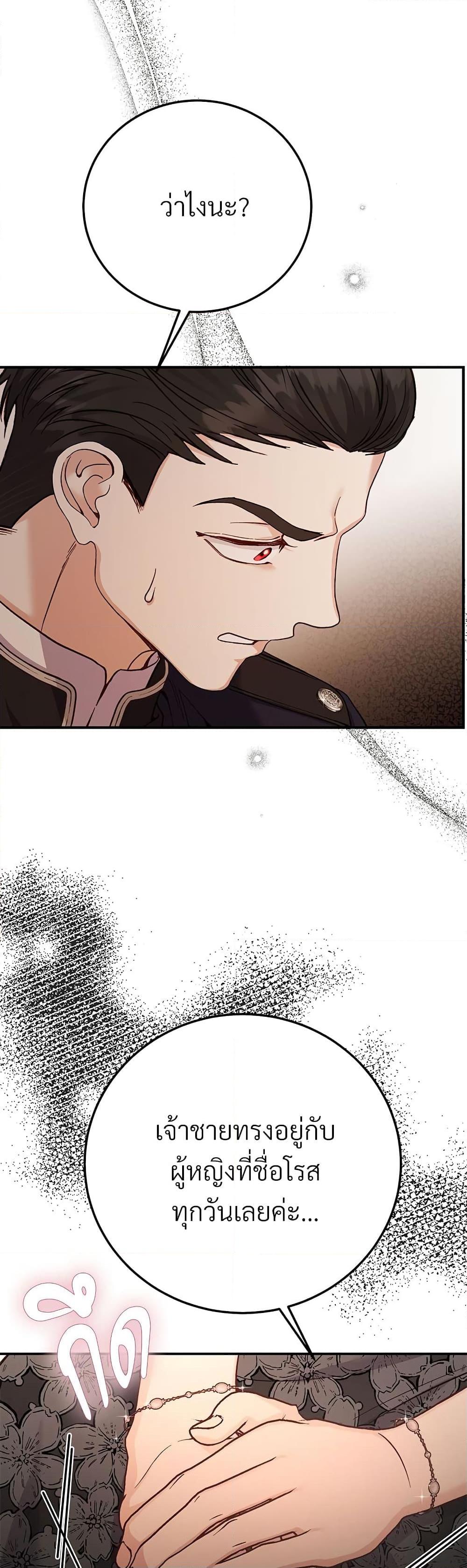 Manga-lc-com อ่านมังงะ อ่านการ์ตูน ออนไลน์ ฟรี The Little Princess and Her Monster Prince ตอนที่ 1 2 3 4 5 6 7 8 9 10 11 12 13 14 ฟรี ไม่มีโฆษณา Manga-lc - อ่าน มังงะ อ่าน การ์ตูน ออนไลน์ อ่านมังงะ ฟรี