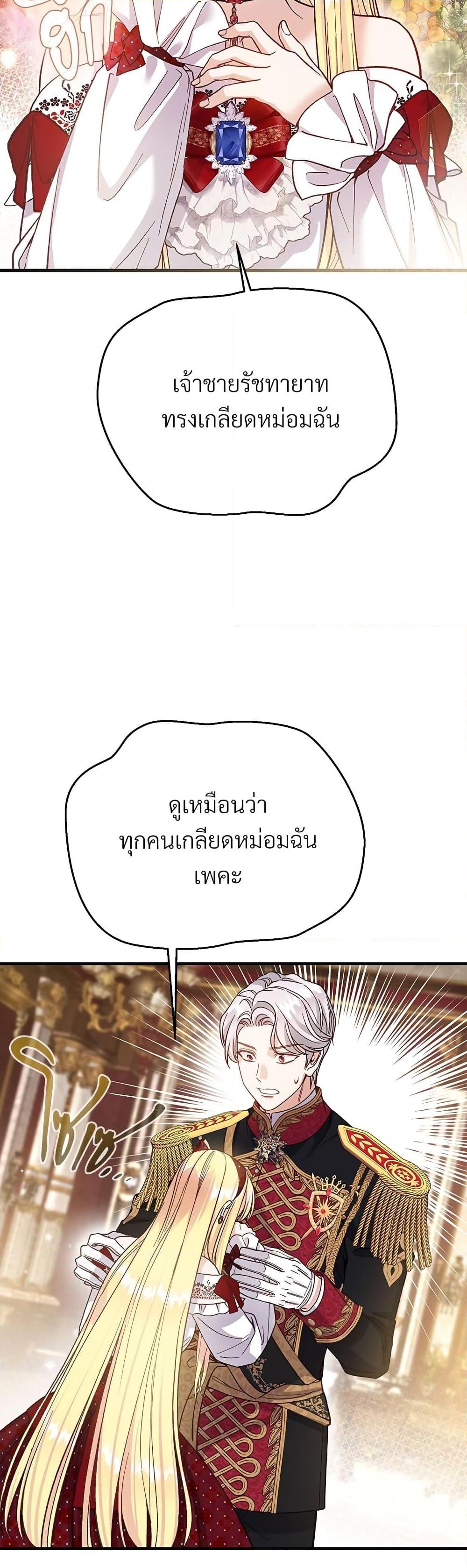 Manga-lc-com อ่านมังงะ อ่านการ์ตูน ออนไลน์ ฟรี The Little Princess and Her Monster Prince ตอนที่ 1 2 3 4 5 6 7 8 9 10 11 12 13 14 ฟรี ไม่มีโฆษณา Manga-lc - อ่าน มังงะ อ่าน การ์ตูน ออนไลน์ อ่านมังงะ ฟรี