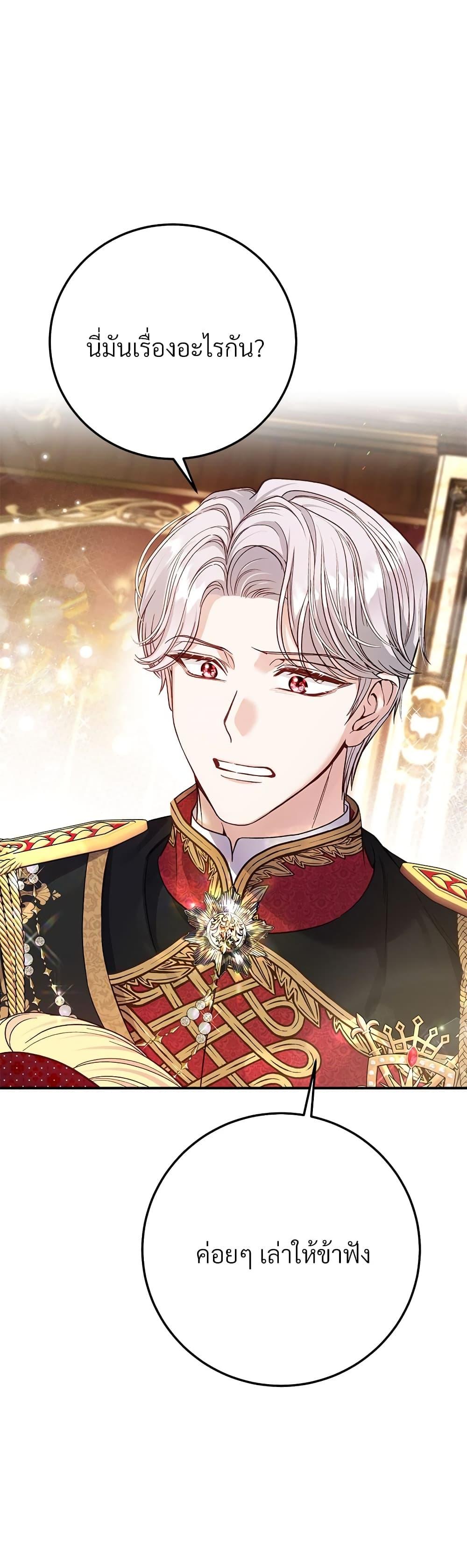 Manga-lc-com อ่านมังงะ อ่านการ์ตูน ออนไลน์ ฟรี The Little Princess and Her Monster Prince ตอนที่ 1 2 3 4 5 6 7 8 9 10 11 12 13 14 ฟรี ไม่มีโฆษณา Manga-lc - อ่าน มังงะ อ่าน การ์ตูน ออนไลน์ อ่านมังงะ ฟรี