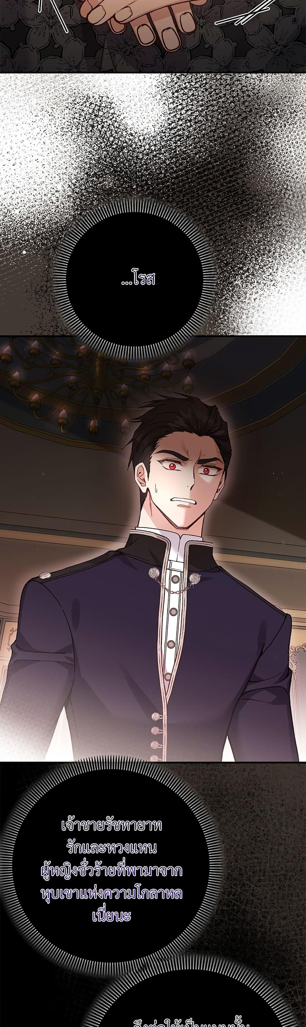 Manga-lc-com อ่านมังงะ อ่านการ์ตูน ออนไลน์ ฟรี The Little Princess and Her Monster Prince ตอนที่ 1 2 3 4 5 6 7 8 9 10 11 12 13 14 ฟรี ไม่มีโฆษณา Manga-lc - อ่าน มังงะ อ่าน การ์ตูน ออนไลน์ อ่านมังงะ ฟรี