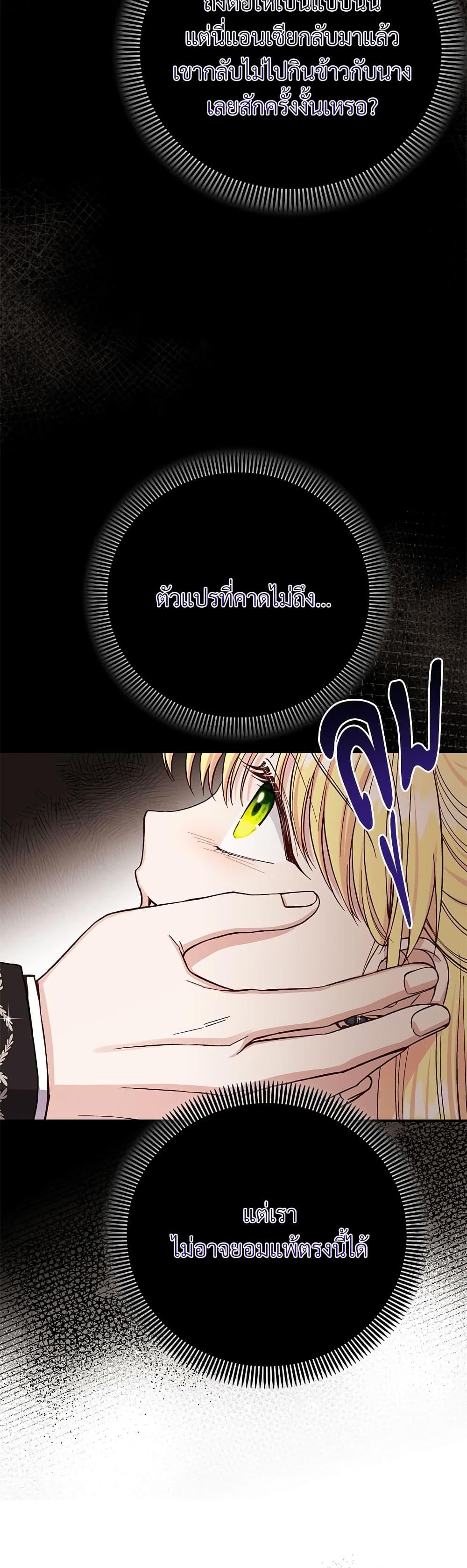 Manga-lc-com อ่านมังงะ อ่านการ์ตูน ออนไลน์ ฟรี The Little Princess and Her Monster Prince ตอนที่ 1 2 3 4 5 6 7 8 9 10 11 12 13 14 ฟรี ไม่มีโฆษณา Manga-lc - อ่าน มังงะ อ่าน การ์ตูน ออนไลน์ อ่านมังงะ ฟรี