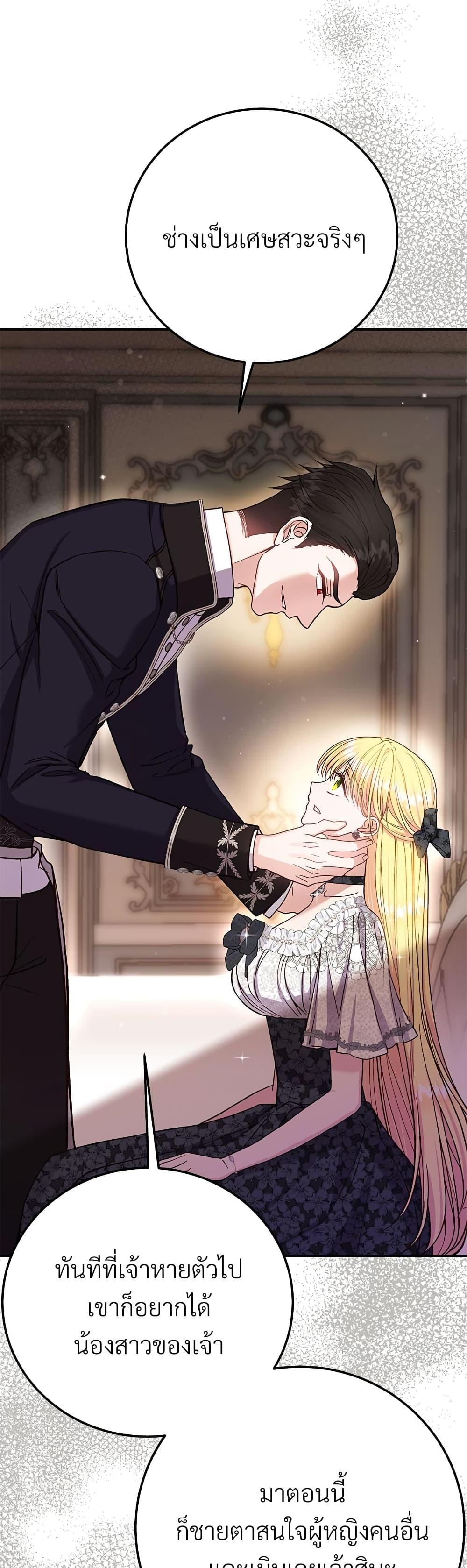 Manga-lc-com อ่านมังงะ อ่านการ์ตูน ออนไลน์ ฟรี The Little Princess and Her Monster Prince ตอนที่ 1 2 3 4 5 6 7 8 9 10 11 12 13 14 ฟรี ไม่มีโฆษณา Manga-lc - อ่าน มังงะ อ่าน การ์ตูน ออนไลน์ อ่านมังงะ ฟรี