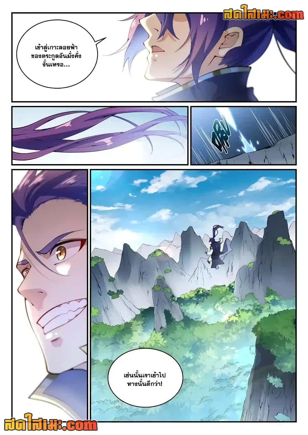 Manga-lc-com อ่านมังงะ อ่านการ์ตูน ออนไลน์ ฟรี Bailian Chengshen ตอนที่ 1 2 3 4 5 6 7 8 9 10 11 12 13 14 ฟรี ไม่มีโฆษณา Manga-lc - อ่าน มังงะ อ่าน การ์ตูน ออนไลน์ อ่านมังงะ ฟรี