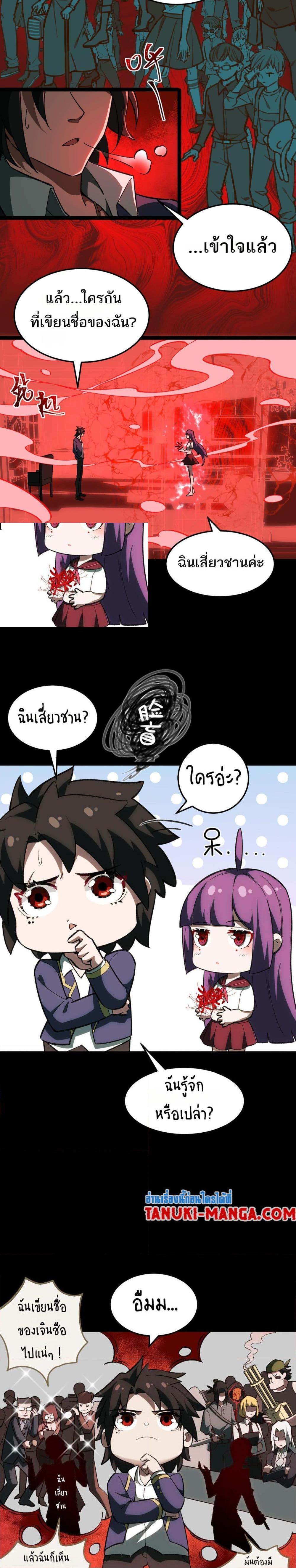 Manga-lc-com อ่านมังงะ อ่านการ์ตูน ออนไลน์ ฟรี I Created An Urban Legend ตอนที่ 1 2 3 4 5 6 7 8 9 10 11 12 13 14 ฟรี ไม่มีโฆษณา Manga-lc - อ่าน มังงะ อ่าน การ์ตูน ออนไลน์ อ่านมังงะ ฟรี