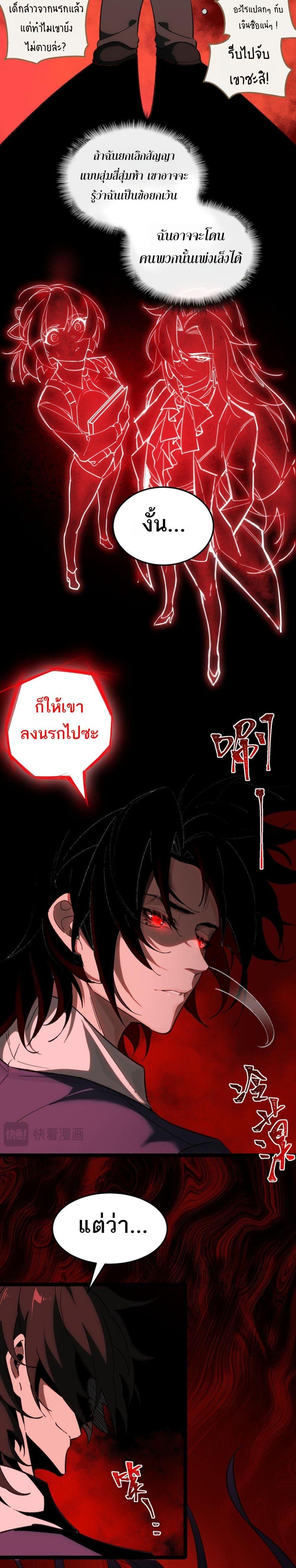 Manga-lc-com อ่านมังงะ อ่านการ์ตูน ออนไลน์ ฟรี I Created An Urban Legend ตอนที่ 1 2 3 4 5 6 7 8 9 10 11 12 13 14 ฟรี ไม่มีโฆษณา Manga-lc - อ่าน มังงะ อ่าน การ์ตูน ออนไลน์ อ่านมังงะ ฟรี