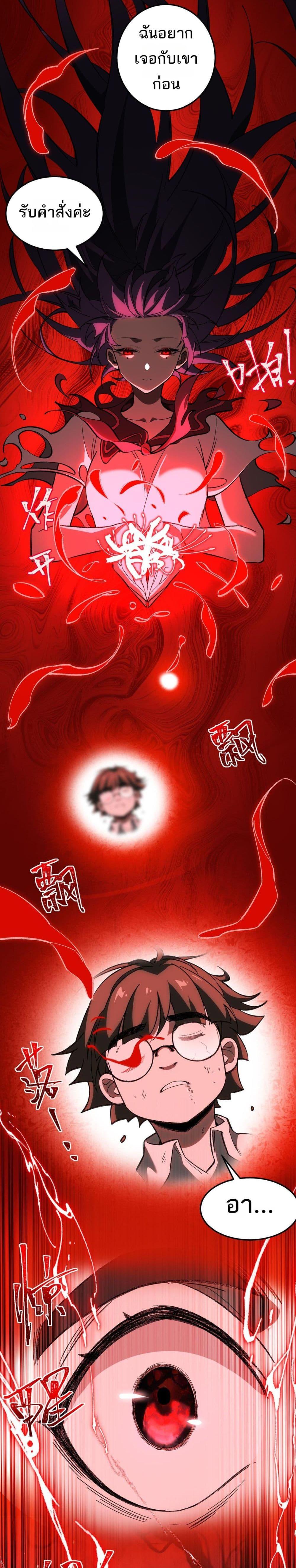 Manga-lc-com อ่านมังงะ อ่านการ์ตูน ออนไลน์ ฟรี I Created An Urban Legend ตอนที่ 1 2 3 4 5 6 7 8 9 10 11 12 13 14 ฟรี ไม่มีโฆษณา Manga-lc - อ่าน มังงะ อ่าน การ์ตูน ออนไลน์ อ่านมังงะ ฟรี