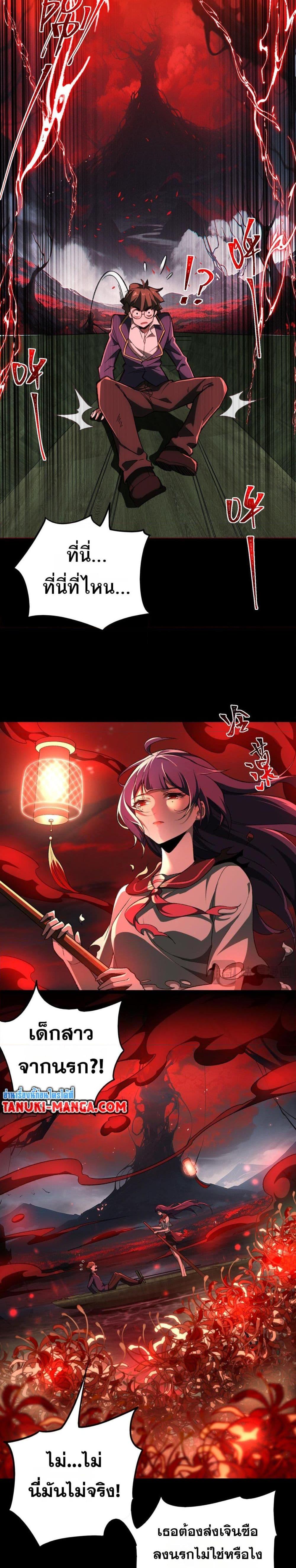 Manga-lc-com อ่านมังงะ อ่านการ์ตูน ออนไลน์ ฟรี I Created An Urban Legend ตอนที่ 1 2 3 4 5 6 7 8 9 10 11 12 13 14 ฟรี ไม่มีโฆษณา Manga-lc - อ่าน มังงะ อ่าน การ์ตูน ออนไลน์ อ่านมังงะ ฟรี