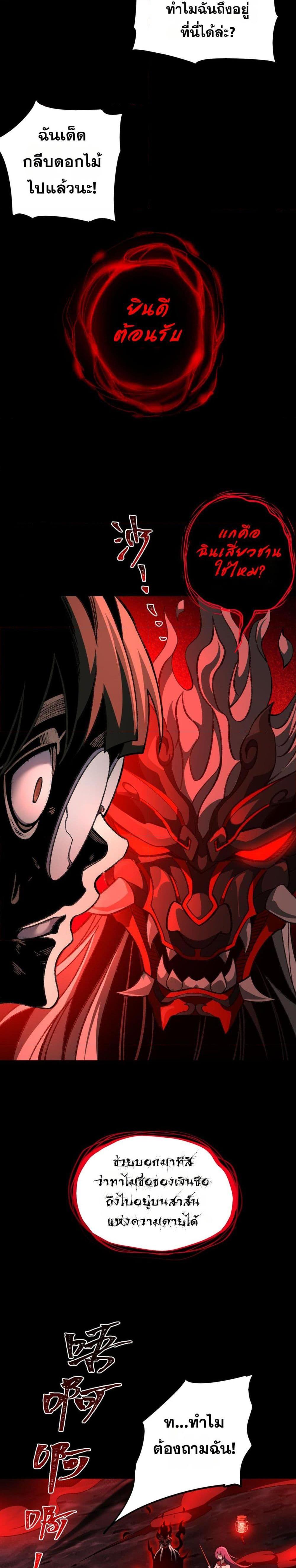 Manga-lc-com อ่านมังงะ อ่านการ์ตูน ออนไลน์ ฟรี I Created An Urban Legend ตอนที่ 1 2 3 4 5 6 7 8 9 10 11 12 13 14 ฟรี ไม่มีโฆษณา Manga-lc - อ่าน มังงะ อ่าน การ์ตูน ออนไลน์ อ่านมังงะ ฟรี