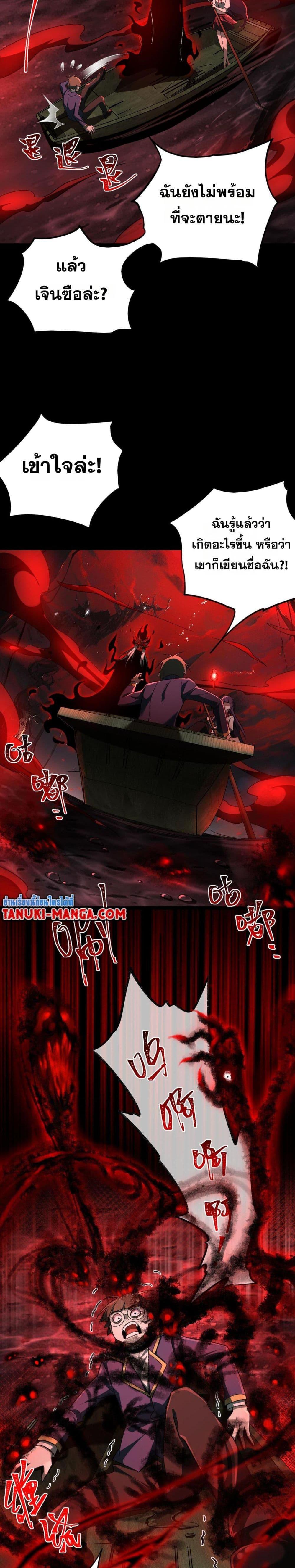 Manga-lc-com อ่านมังงะ อ่านการ์ตูน ออนไลน์ ฟรี I Created An Urban Legend ตอนที่ 1 2 3 4 5 6 7 8 9 10 11 12 13 14 ฟรี ไม่มีโฆษณา Manga-lc - อ่าน มังงะ อ่าน การ์ตูน ออนไลน์ อ่านมังงะ ฟรี