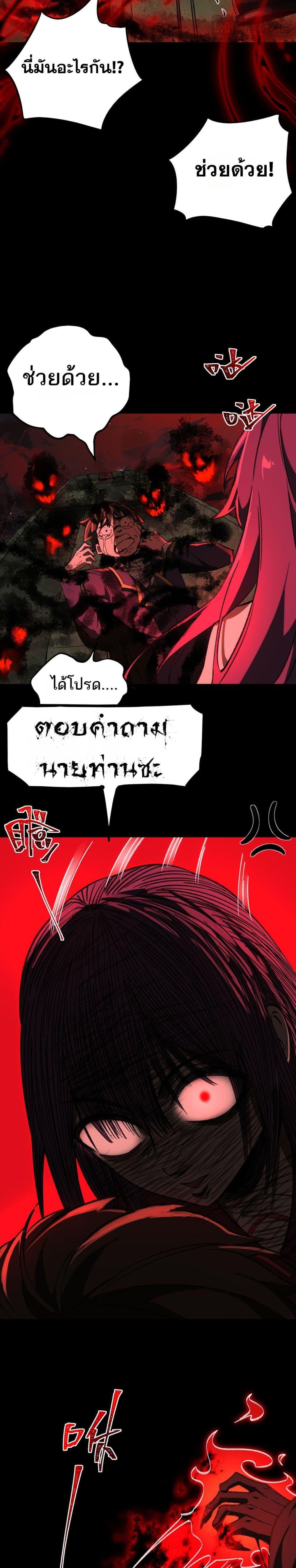 Manga-lc-com อ่านมังงะ อ่านการ์ตูน ออนไลน์ ฟรี I Created An Urban Legend ตอนที่ 1 2 3 4 5 6 7 8 9 10 11 12 13 14 ฟรี ไม่มีโฆษณา Manga-lc - อ่าน มังงะ อ่าน การ์ตูน ออนไลน์ อ่านมังงะ ฟรี