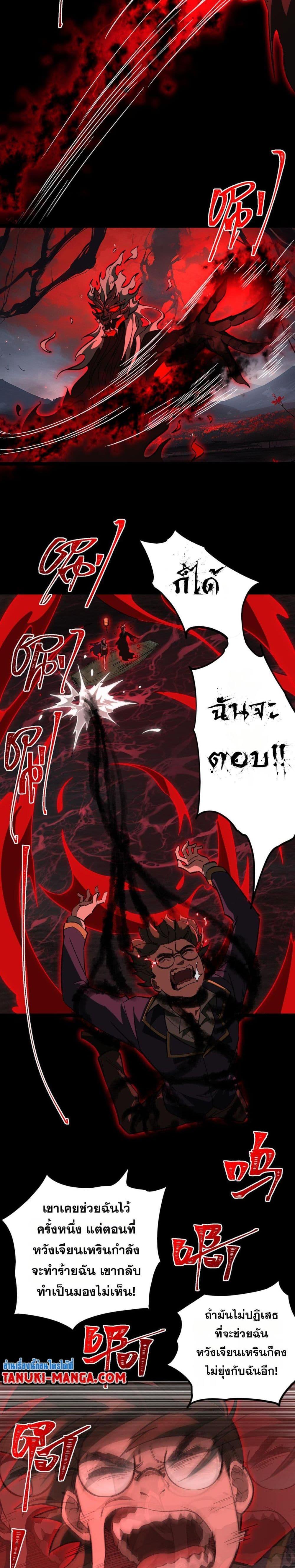 Manga-lc-com อ่านมังงะ อ่านการ์ตูน ออนไลน์ ฟรี I Created An Urban Legend ตอนที่ 1 2 3 4 5 6 7 8 9 10 11 12 13 14 ฟรี ไม่มีโฆษณา Manga-lc - อ่าน มังงะ อ่าน การ์ตูน ออนไลน์ อ่านมังงะ ฟรี