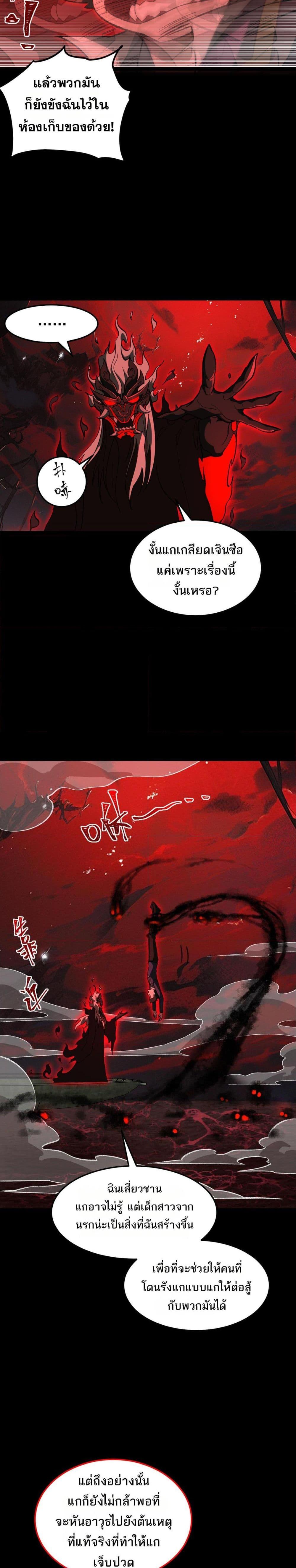 Manga-lc-com อ่านมังงะ อ่านการ์ตูน ออนไลน์ ฟรี I Created An Urban Legend ตอนที่ 1 2 3 4 5 6 7 8 9 10 11 12 13 14 ฟรี ไม่มีโฆษณา Manga-lc - อ่าน มังงะ อ่าน การ์ตูน ออนไลน์ อ่านมังงะ ฟรี