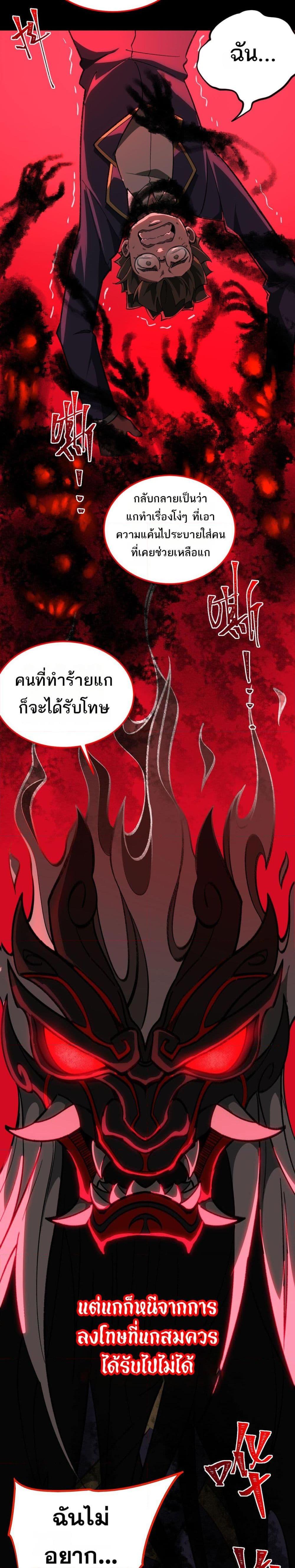 Manga-lc-com อ่านมังงะ อ่านการ์ตูน ออนไลน์ ฟรี I Created An Urban Legend ตอนที่ 1 2 3 4 5 6 7 8 9 10 11 12 13 14 ฟรี ไม่มีโฆษณา Manga-lc - อ่าน มังงะ อ่าน การ์ตูน ออนไลน์ อ่านมังงะ ฟรี