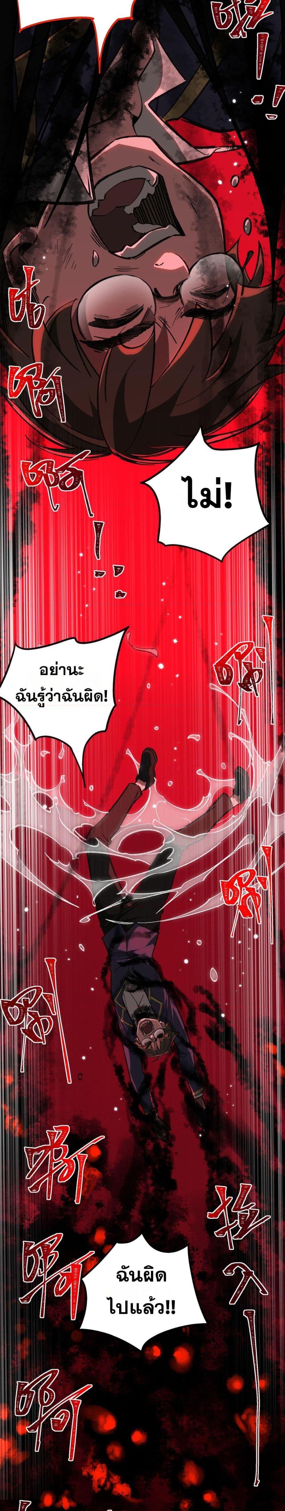 Manga-lc-com อ่านมังงะ อ่านการ์ตูน ออนไลน์ ฟรี I Created An Urban Legend ตอนที่ 1 2 3 4 5 6 7 8 9 10 11 12 13 14 ฟรี ไม่มีโฆษณา Manga-lc - อ่าน มังงะ อ่าน การ์ตูน ออนไลน์ อ่านมังงะ ฟรี