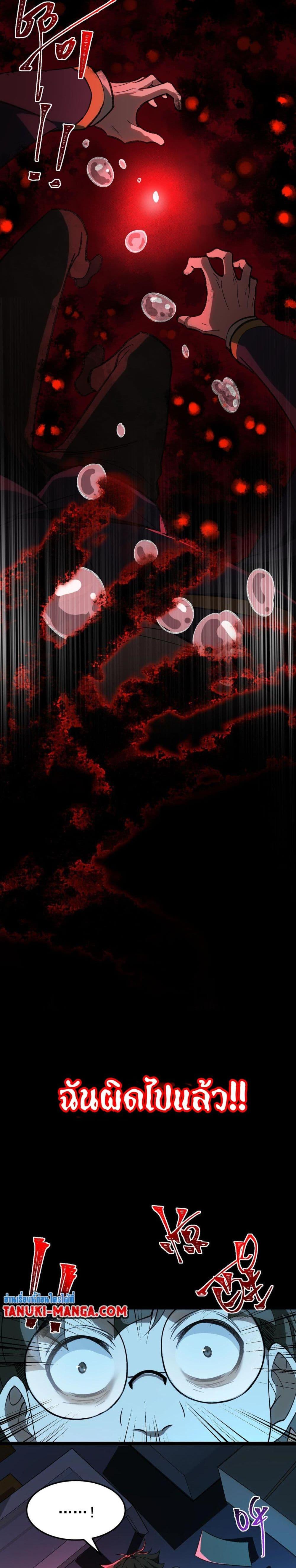 Manga-lc-com อ่านมังงะ อ่านการ์ตูน ออนไลน์ ฟรี I Created An Urban Legend ตอนที่ 1 2 3 4 5 6 7 8 9 10 11 12 13 14 ฟรี ไม่มีโฆษณา Manga-lc - อ่าน มังงะ อ่าน การ์ตูน ออนไลน์ อ่านมังงะ ฟรี