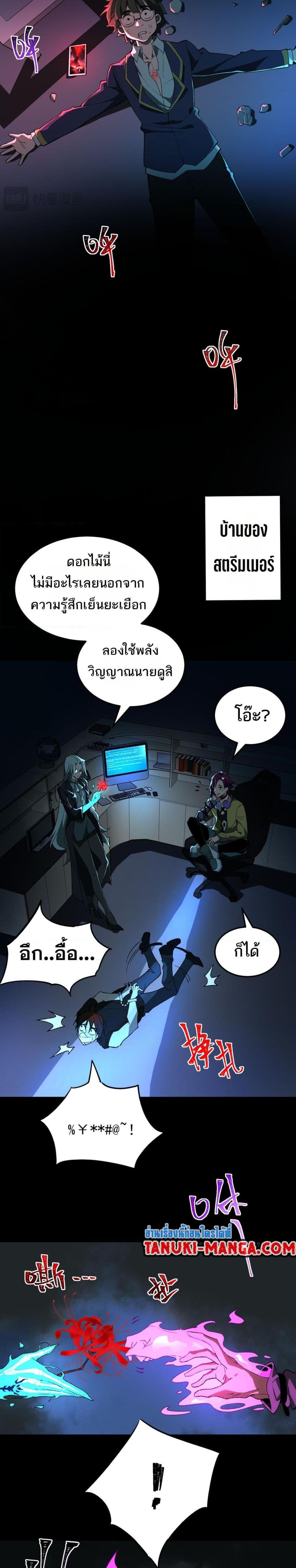 Manga-lc-com อ่านมังงะ อ่านการ์ตูน ออนไลน์ ฟรี I Created An Urban Legend ตอนที่ 1 2 3 4 5 6 7 8 9 10 11 12 13 14 ฟรี ไม่มีโฆษณา Manga-lc - อ่าน มังงะ อ่าน การ์ตูน ออนไลน์ อ่านมังงะ ฟรี