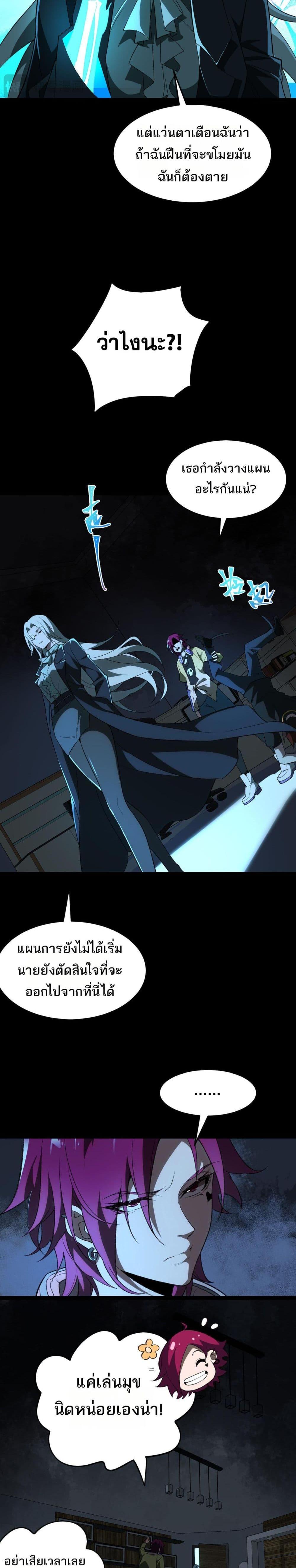 Manga-lc-com อ่านมังงะ อ่านการ์ตูน ออนไลน์ ฟรี I Created An Urban Legend ตอนที่ 1 2 3 4 5 6 7 8 9 10 11 12 13 14 ฟรี ไม่มีโฆษณา Manga-lc - อ่าน มังงะ อ่าน การ์ตูน ออนไลน์ อ่านมังงะ ฟรี