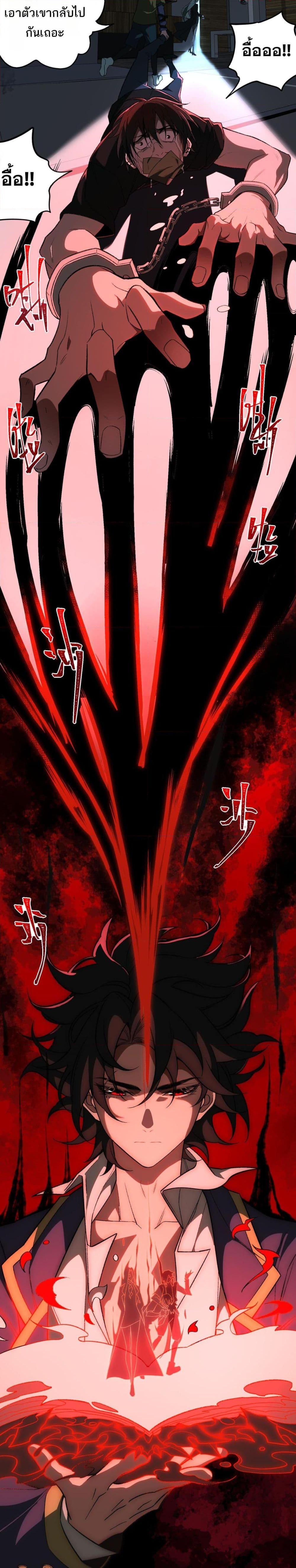 Manga-lc-com อ่านมังงะ อ่านการ์ตูน ออนไลน์ ฟรี I Created An Urban Legend ตอนที่ 1 2 3 4 5 6 7 8 9 10 11 12 13 14 ฟรี ไม่มีโฆษณา Manga-lc - อ่าน มังงะ อ่าน การ์ตูน ออนไลน์ อ่านมังงะ ฟรี