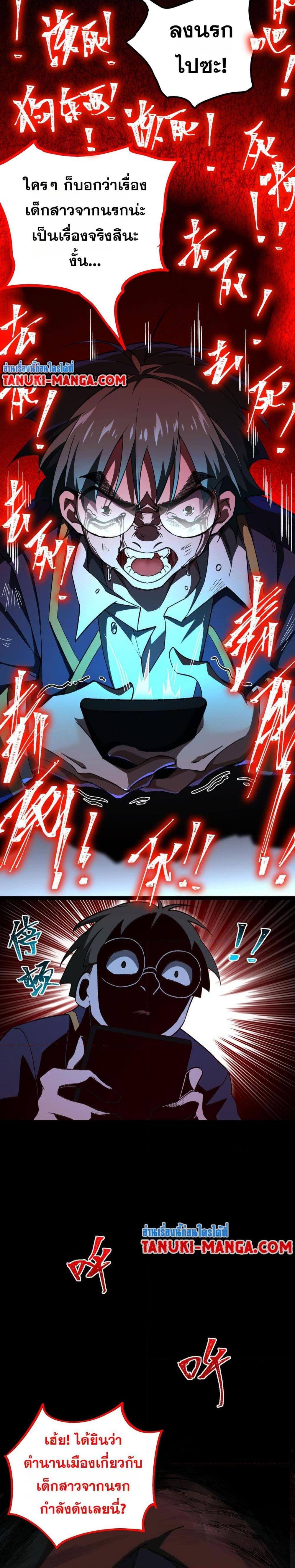 Manga-lc-com อ่านมังงะ อ่านการ์ตูน ออนไลน์ ฟรี I Created An Urban Legend ตอนที่ 1 2 3 4 5 6 7 8 9 10 11 12 13 14 ฟรี ไม่มีโฆษณา Manga-lc - อ่าน มังงะ อ่าน การ์ตูน ออนไลน์ อ่านมังงะ ฟรี