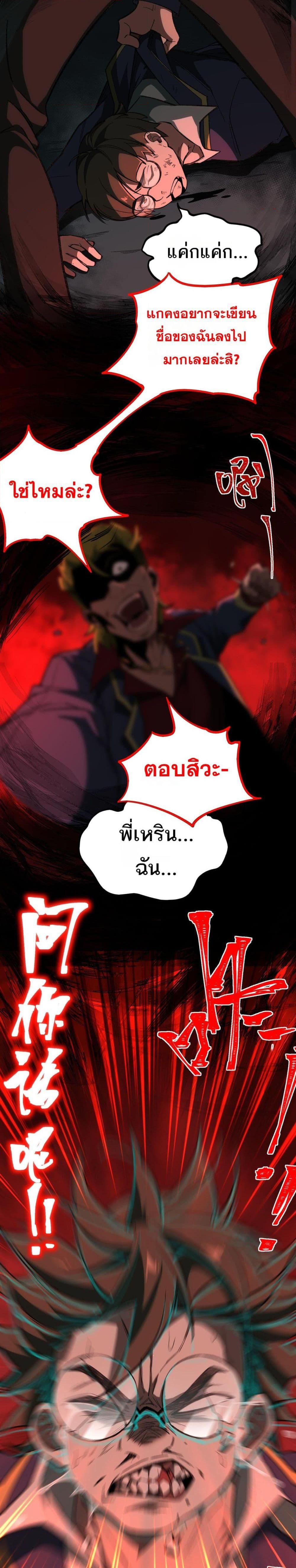 Manga-lc-com อ่านมังงะ อ่านการ์ตูน ออนไลน์ ฟรี I Created An Urban Legend ตอนที่ 1 2 3 4 5 6 7 8 9 10 11 12 13 14 ฟรี ไม่มีโฆษณา Manga-lc - อ่าน มังงะ อ่าน การ์ตูน ออนไลน์ อ่านมังงะ ฟรี