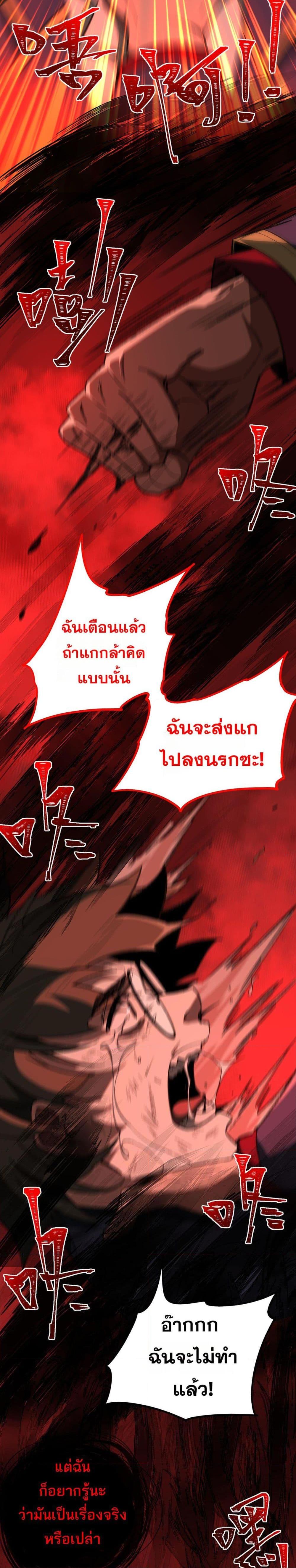 Manga-lc-com อ่านมังงะ อ่านการ์ตูน ออนไลน์ ฟรี I Created An Urban Legend ตอนที่ 1 2 3 4 5 6 7 8 9 10 11 12 13 14 ฟรี ไม่มีโฆษณา Manga-lc - อ่าน มังงะ อ่าน การ์ตูน ออนไลน์ อ่านมังงะ ฟรี