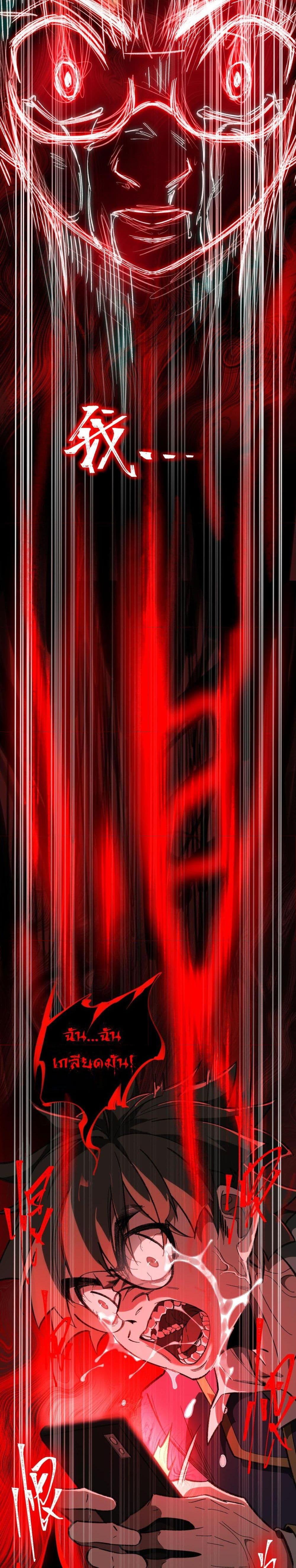 Manga-lc-com อ่านมังงะ อ่านการ์ตูน ออนไลน์ ฟรี I Created An Urban Legend ตอนที่ 1 2 3 4 5 6 7 8 9 10 11 12 13 14 ฟรี ไม่มีโฆษณา Manga-lc - อ่าน มังงะ อ่าน การ์ตูน ออนไลน์ อ่านมังงะ ฟรี