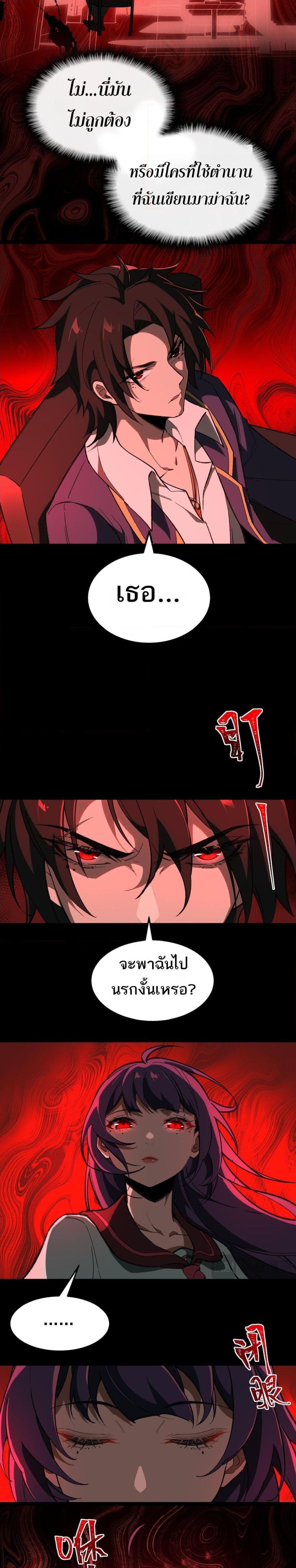 Manga-lc-com อ่านมังงะ อ่านการ์ตูน ออนไลน์ ฟรี I Created An Urban Legend ตอนที่ 1 2 3 4 5 6 7 8 9 10 11 12 13 14 ฟรี ไม่มีโฆษณา Manga-lc - อ่าน มังงะ อ่าน การ์ตูน ออนไลน์ อ่านมังงะ ฟรี