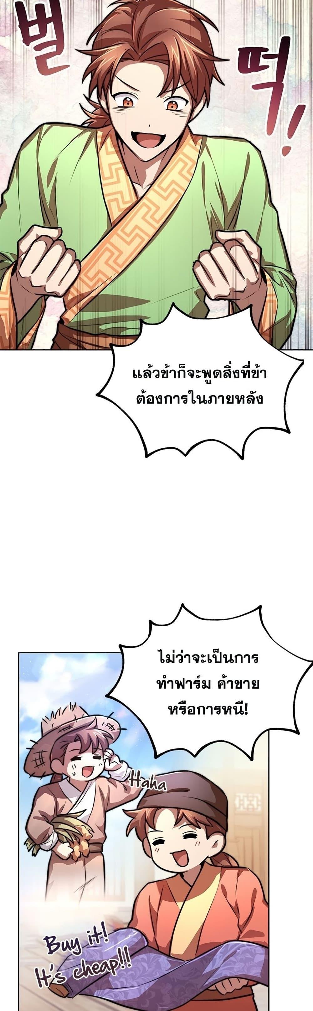 Manga-lc-com อ่านมังงะ อ่านการ์ตูน ออนไลน์ ฟรี Youngest Son of the NamGung Clan ตอนที่ 1 2 3 4 5 6 7 8 9 10 11 12 13 14 ฟรี ไม่มีโฆษณา Manga-lc - อ่าน มังงะ อ่าน การ์ตูน ออนไลน์ อ่านมังงะ ฟรี