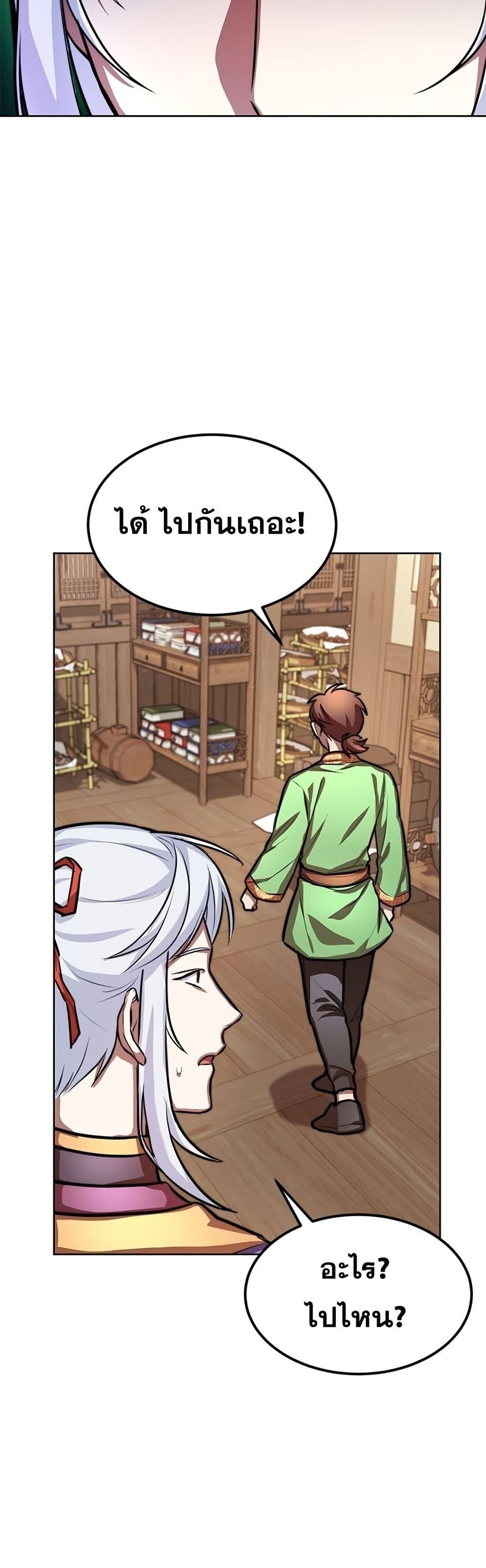 Manga-lc-com อ่านมังงะ อ่านการ์ตูน ออนไลน์ ฟรี Youngest Son of the NamGung Clan ตอนที่ 1 2 3 4 5 6 7 8 9 10 11 12 13 14 ฟรี ไม่มีโฆษณา Manga-lc - อ่าน มังงะ อ่าน การ์ตูน ออนไลน์ อ่านมังงะ ฟรี