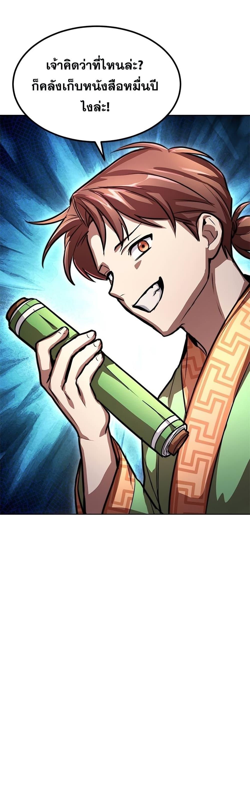Manga-lc-com อ่านมังงะ อ่านการ์ตูน ออนไลน์ ฟรี Youngest Son of the NamGung Clan ตอนที่ 1 2 3 4 5 6 7 8 9 10 11 12 13 14 ฟรี ไม่มีโฆษณา Manga-lc - อ่าน มังงะ อ่าน การ์ตูน ออนไลน์ อ่านมังงะ ฟรี
